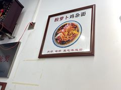 -堂吃饺子(维达北苑店)