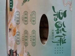 -栗酥饼(南长街店)