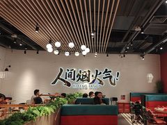 -避风塘(宝山万达店)