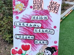 -希望之星幼儿园