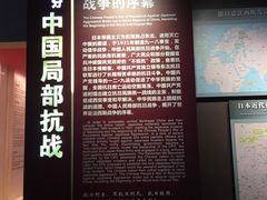 -中国人民抗日战争纪念馆
