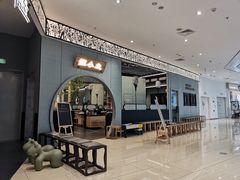 -蘇小主·创意中国菜(金茂览秀城店)