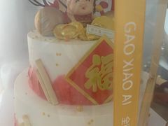 -糕小爱动物奶油生日蛋糕定制(晋江万达店)