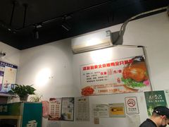 -泽友忆家·北京烤鸭(快乐城店)