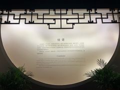 -嘉定博物馆