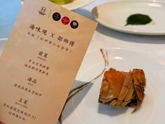 -海味观(老西门店)