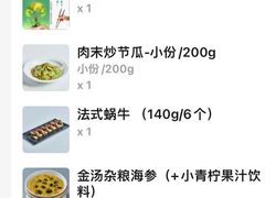 -金时代顺风大酒店(静安大融城店)