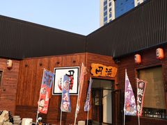 -円满日式居酒屋(蓉花路美食街店)