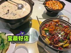 -自己人(九码头店)