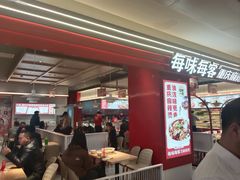 -每味每客·重庆麻辣烫(国泰店)
