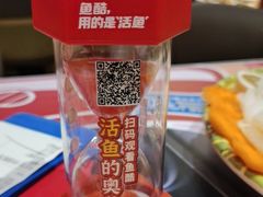 -鱼酷活鱼烤鱼(静安大融城店)