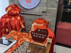 -泸州老窖景区