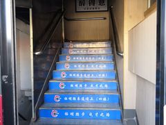 -醉得意(马驹桥店)