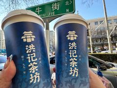 -牛街洪记小吃店(牛街店)