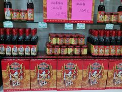 -桂顺斋(西花市店)