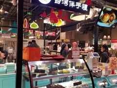 -BC烘焙伴手礼(新光天地店)
