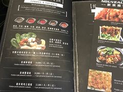 菜单-锅色天香(巴士底区店)
