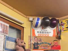-拉面莊夢語＆中华料理八椿