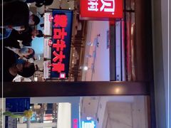 门面-西贝莜面村(金隅嘉品mall店)