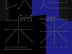 -上海尚嘉中心