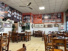 -关氏饮食店