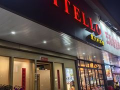 -VITELLO意大利料理(崂山路店)