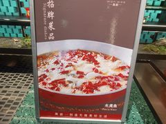 -万蔚·烤鸭