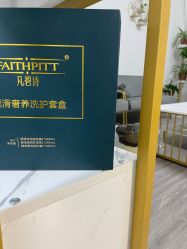 -凡碧诗毛孔收细
