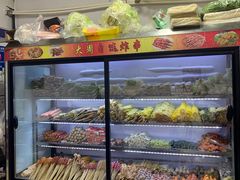 -大周炸串店
