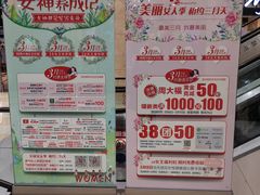 -碧乐城(无锡梁溪店)