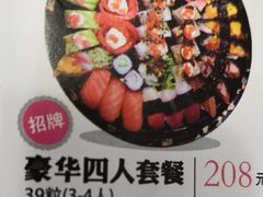 -河风精致寿司(尼盛店)
