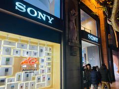 门面-Sony Store 索尼(上海淮海中路店)