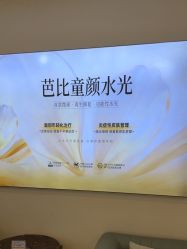 点击看大图 -长沙雅美医疗美容医院
