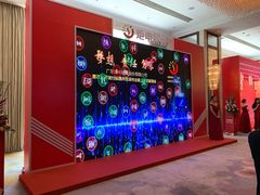 -深圳福田香格里拉大酒店