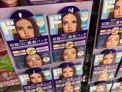 -DON DON DONKI(名珠城店)