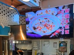 -撒拉花儿·新疆菜·清真(太阳宫店)