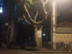 外景-明复图书馆