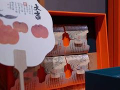 -玉见cake低糖蛋糕甜品台定制(河西店)