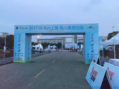 -上海第二工业大学(金海路校区)