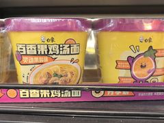 -盒马鲜生(大成店)
