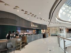 -南里山房(虹桥新天地店)