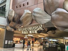 -深圳万象城