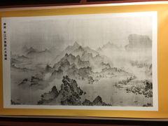 -乐山市博物馆