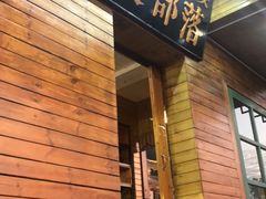 门面-临江餐馆二楼美食部落