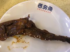 -芭夯兔·兔肉汤锅(新都店)