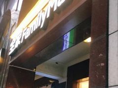 -全家便利店(愚园店)