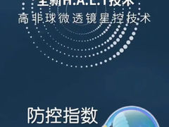 -一代眼镜·蔡司配镜(浦东大拇指广场店)