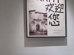 -大鱼徽州·寻味徽菜(星光总店)