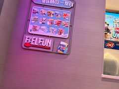 -DQ·蛋糕·冰淇淋(三亚青春颂店)