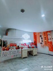 点击看大图 -纵享怡月月子中心(西稍门店)